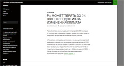 Desktop Screenshot of poteplenie.info